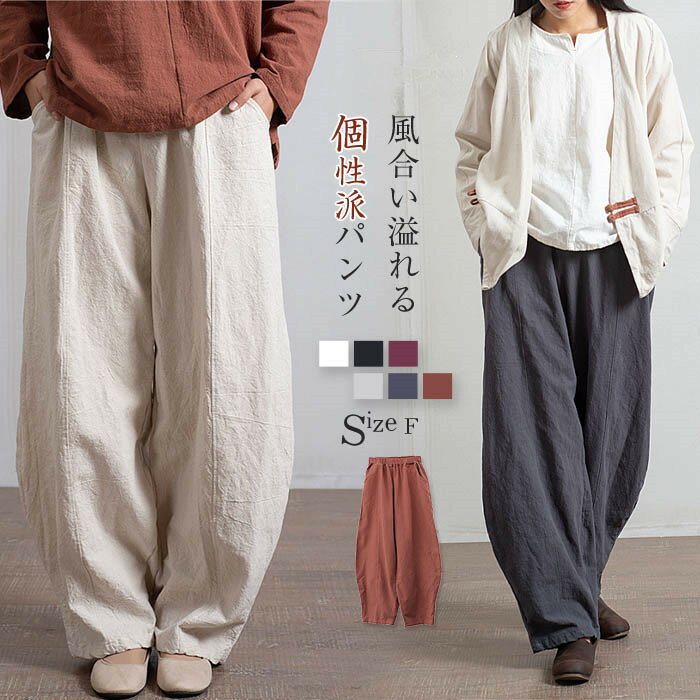 楽天市場】バルーンパンツ グレーの通販
