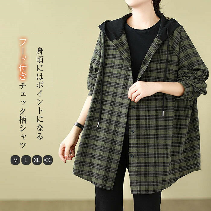 乐天商城 - フード付き シャツ チェック レディース パーカーシャツ パーカー 長袖 トップス おしゃれ ライトコート 重ね着 カジュアル 長袖シャツ 秋シャツ 羽織り 大きいサイズ オーバーサイズ 体型カバー ゆったり ゆる 通勤 春 秋 冬 大人 可愛い 着回し 定番 30代 50代 40代