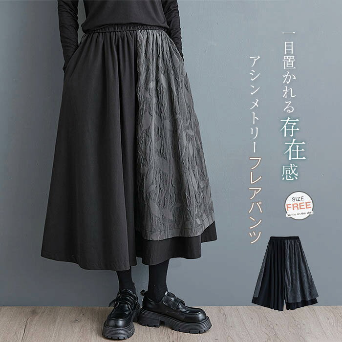 楽天市場】キュロット（柄花・植物）（パンツ｜ボトムス）：レディース