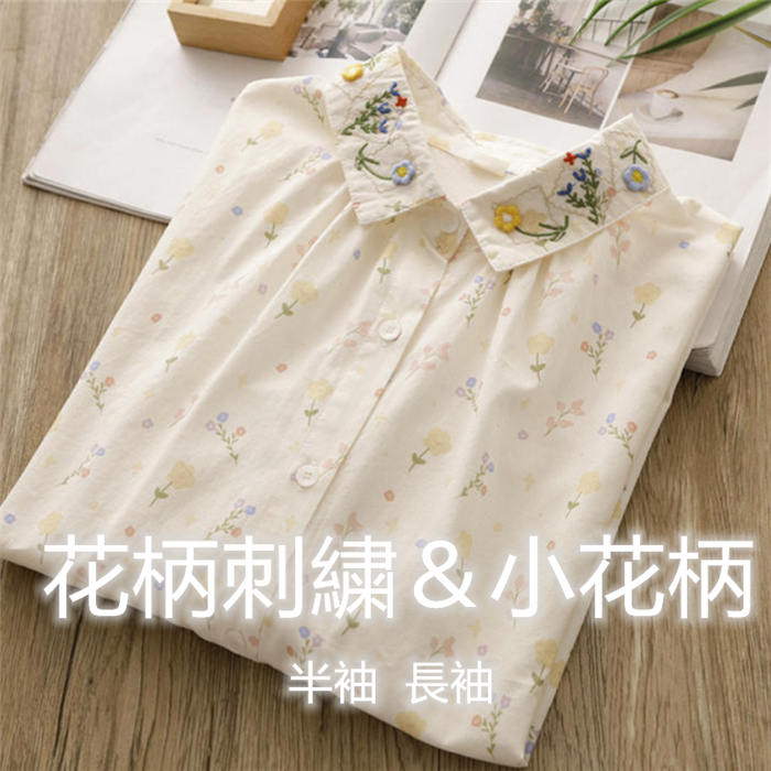 乐天商城 - シャツ ブラウス 長袖 半袖 花柄 刺繍 総柄 綿100％ 春 夏 秋 冬 シャツブラウス レディース ブラウス 森ガール トップス 半袖シャツ 長袖シャツ 大きいサイズ 上品 きれいめ オリジナル カジュアル ナチュラル ゆったり 体型カバー 通勤 オフィス 大人 可愛い 送料無料