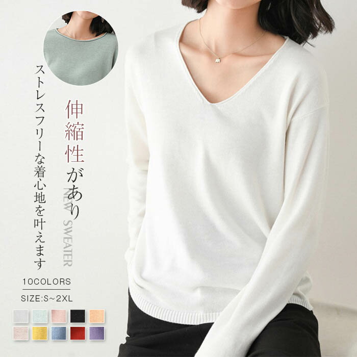 乐天商城 - 2タイプ vネック クールネック ニット レディース S/M/L/LL/3L トップス ニットウェア ニット セーター 薄手 レディース ニットセーター 秋冬 プルオーバーセーター プルオーバー 秋 冬 春 通勤 カジュアル ゆる 体型カバー 長袖 大人 シンプル 50代 30代 40代 あったか