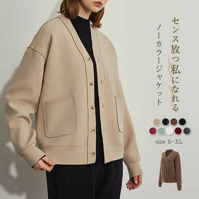 乐天商城 - ジャケット フェイクスエード ノーカラー ライダース レディース vネック アウター コート 長袖ジャケット カーディガン ブルゾン 体型カバー 通勤 オフィス ビジネス カジュアル 母 ママ 上品 S/M/L/LLサイズ 春 秋 冬 春秋 秋冬 大人 シンプル 30代 40代 50代 送料無料