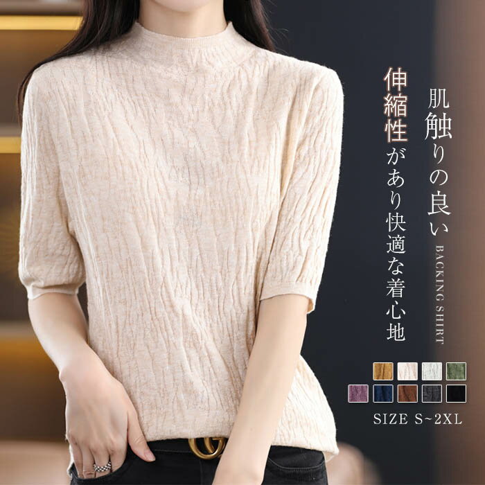Turtleneck - ニット セーター 秋 レディース 5分袖 フォーマル ニットトップス ニットtシャツ プルオーバー ハイネック ニット トップス 体型カバー シンプル 春秋 秋冬 上品 着回し きれいめ スーツ インナー 通勤 オフィス カジュアル フェミニン 入学式 入園式 結婚式 黒 グレー