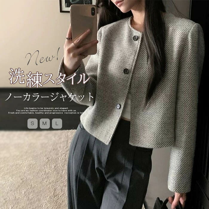 楽天市場】ノーカラージャケット レディース（柄ストライプ）（コート