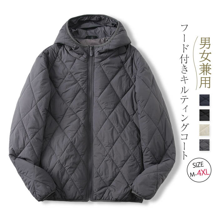 楽天市場】キルティング ジャケット（フード（有/無）有り