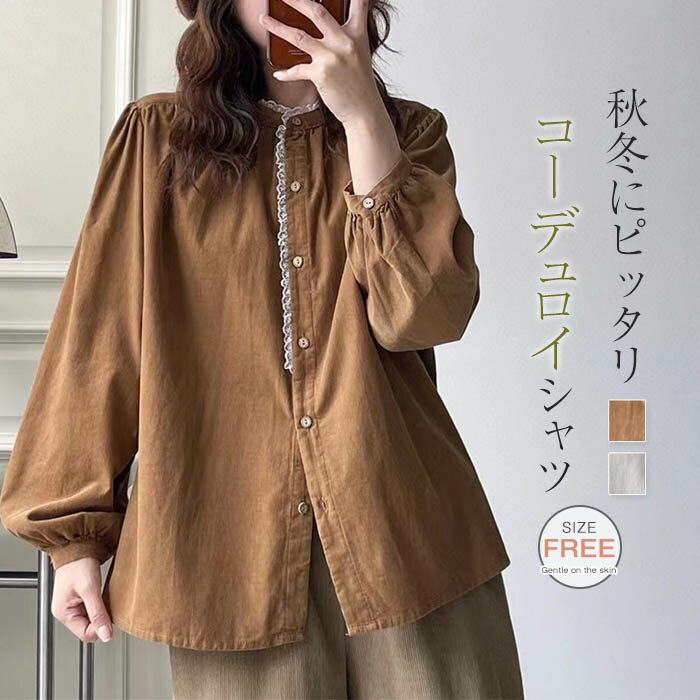 コーデュロイシャツブラウスレディー...