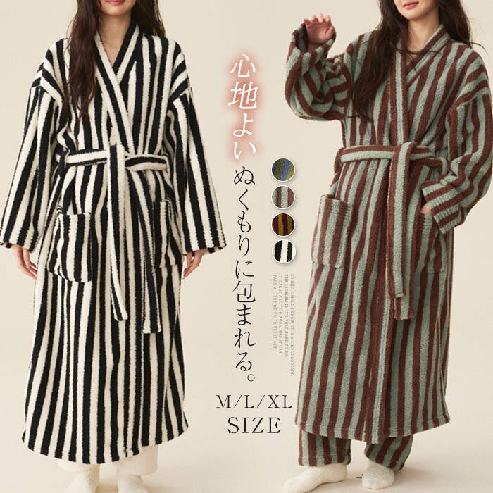 もこもこパジャマレディース厚手防寒...