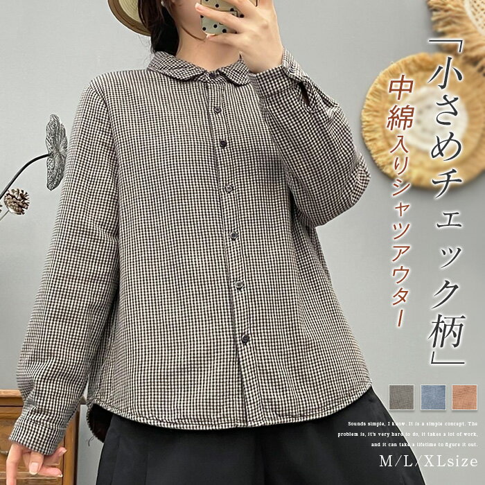 乐天商城 - 中綿 シャツ レディース チェック柄 シャツアウター シャツジャケット シャツコート 中綿コート ジャケット シャツ 春コート 秋冬 秋 冬 春 長袖 中綿シャツ アウター ライトコート 羽織り 暖か あったか 軽量 カジュアル 通勤 丸襟 総柄 大きいサイズ 体型カバー 洗える