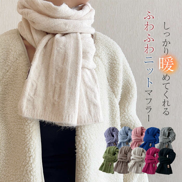 BRRL かぎ針編み ニット ストール マフラー 配送 赤 立体編み 透編 筒