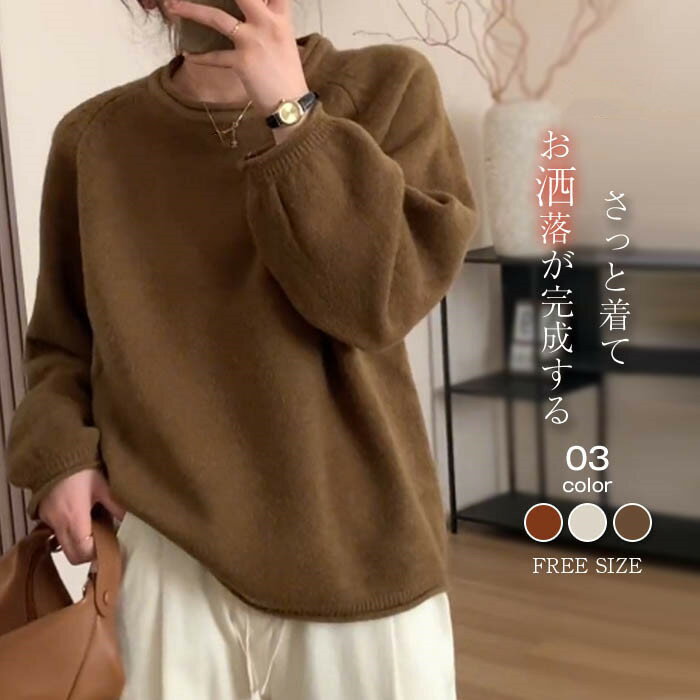 乐天商城 - ドロップショルダー ニット セーター ニット ニットセーター レディース 秋冬 プルオーバーセーター ニットセーター プルオーバー ふわふわ ボリューム袖 秋 冬 秋冬物 通勤 体型カバー 長袖 大人 きれいめ 可愛い おしゃれ 50代 30代 40代 新作 暖かい あったか