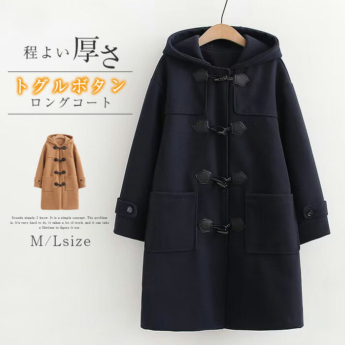 楽天市場】ダッフルコート ロイヤルブルーの通販