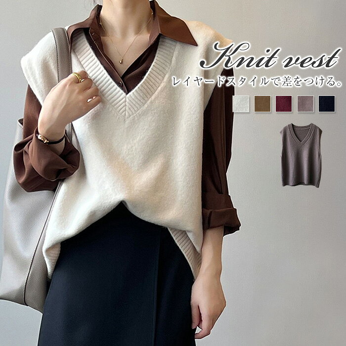 乐天商城 - ニット ベスト vネック レディース 秋冬 ファッション ニットベスト 春秋 大きいサイズ 秋 冬 春 ニット トップス ニットウェア 着回し おしゃれ ノースリーブ シンプル 無地 カジュアル レイヤード 重ね着 体型カバー 裾 リブニット 送料無料 黒 ブラック グレー 白