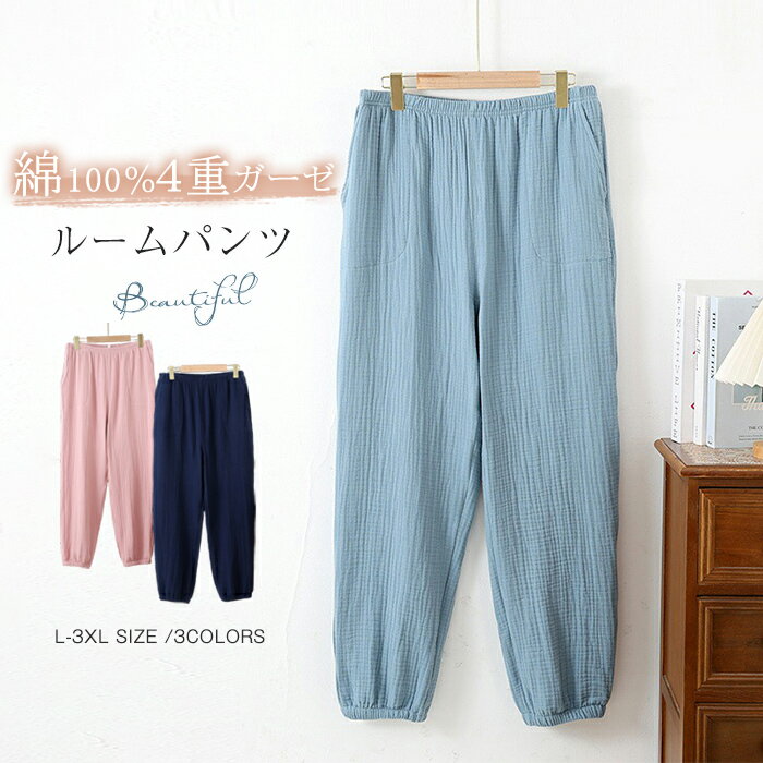 �롼�०���� �ѥ�� 4�ť����� �롼��ѥ�� �ѥ���� ���󥰥ѥ��ñ�� ��ǥ����� ��� ���� �� ���� �� �� ������ ������ ������ �������ѥ�� ��...