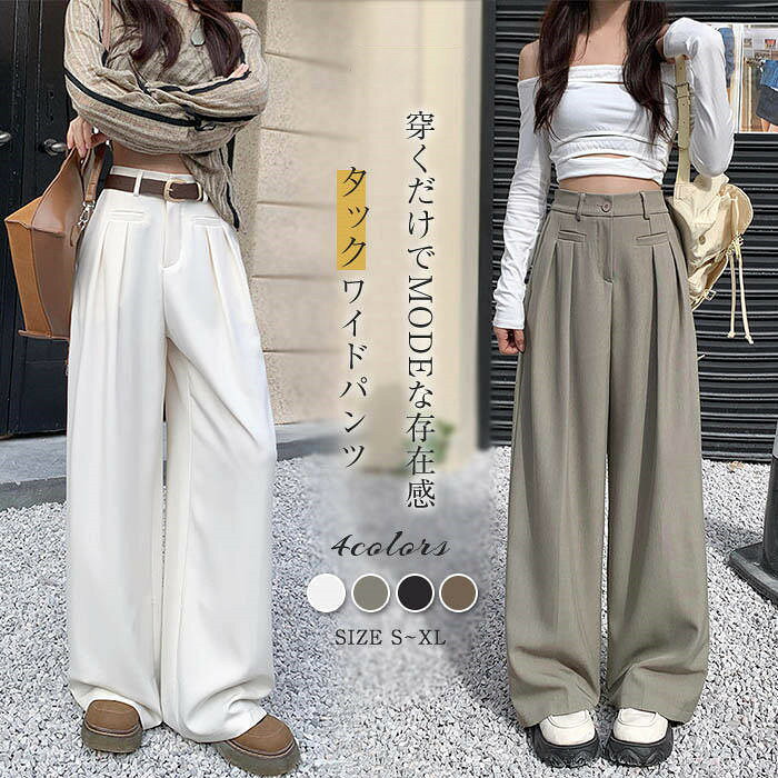 タックワイドパンツレディースボトム...
