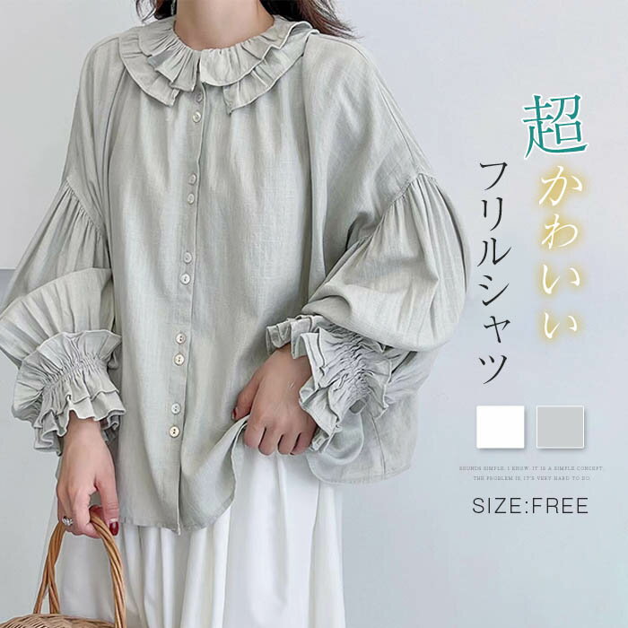 シャツブラウスレディースダブルフリ...