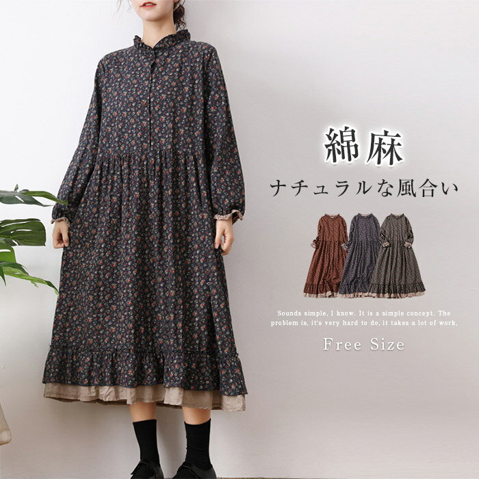 楽天市場】森ガール（柄総柄）（ワンピース｜レディースファッション