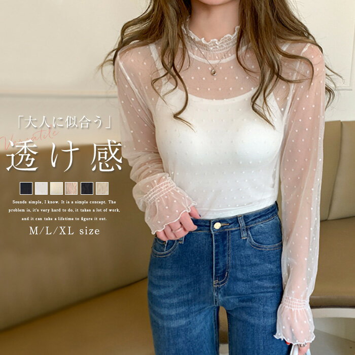 レースインナーレディースシースルー...