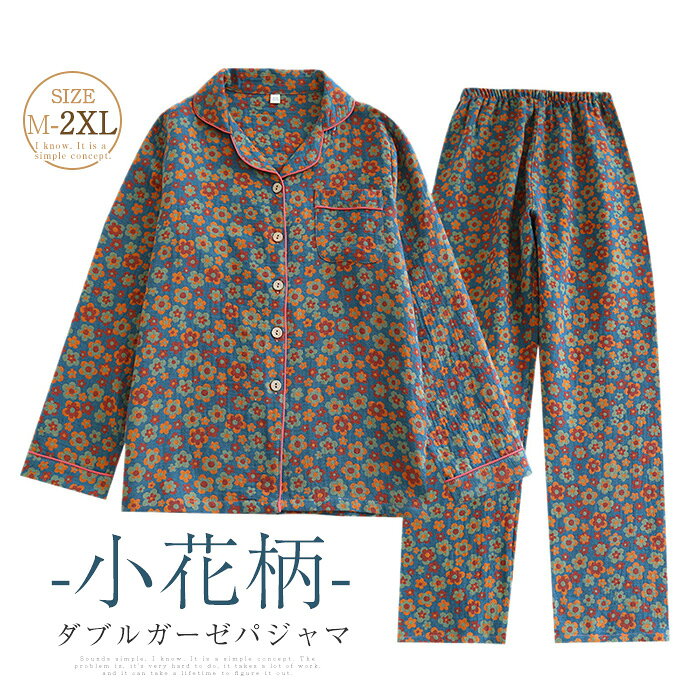 乐天商城 - ダブルガーゼ パジャマ ルームウェア レディース 長袖 部屋着 セットアップ 2点セット ガーゼ 綿100% コットン 大人 寝巻き ナイトウェア ゆったり 上下セット 春秋 秋冬 春 秋 冬 ウエストゴム 上品 快適 前開き 大きいサイズ 大人 可愛い 花柄 総柄 女性用 送料無料