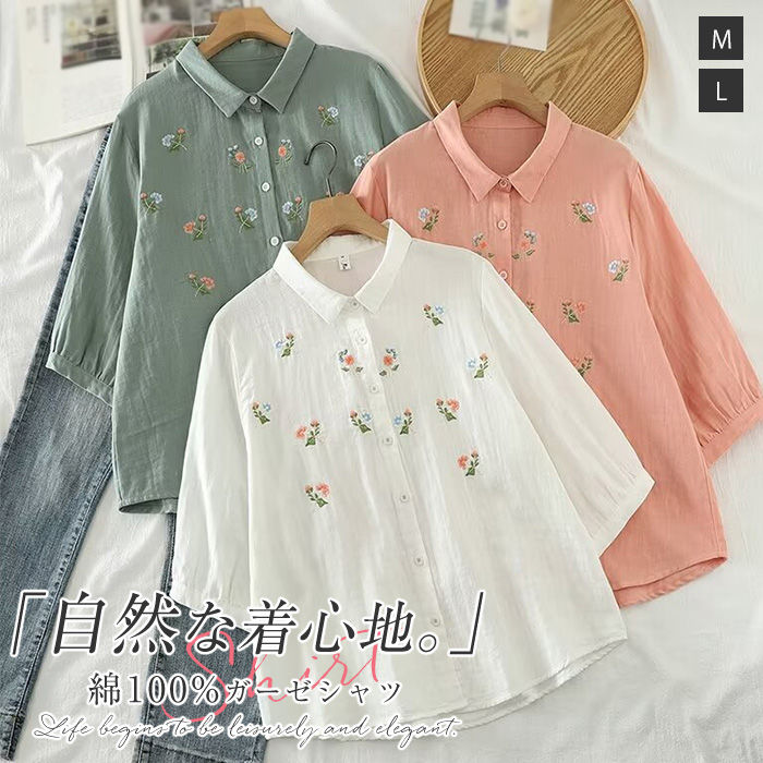 ガーゼシャツ綿100％シャツブラウ...