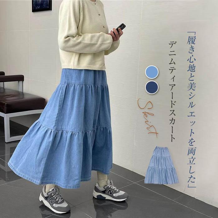 乐天商城 - デニムスカート ロング ティアードスカート ロング デニム フレアスカート ロング 大きいサイズ ロングスカート フレア スカート aライン スカート ウエストゴム 大人 可愛い ボトムス カジュアル おしゃれ 体型カバー 着痩せ 美脚 通勤 きれいめ 着回し 薄手 夏 春秋