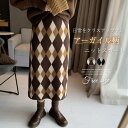 ニットスカート レディース 秋 冬 アーガイル柄 ストレート ロング丈 ニット スカート オフィス エレガント 気質 ボトムス 暖かい 体型カバー おしゃれ 着...