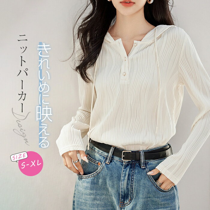 乐天商城 - パーカー レディース 長袖 春 夏 秋 フード付き パーカー 無地 プルオーバー スポーティ トップス ハーフボタン リラックス カジュアル 重ね着 体型カバー ゆったり シンプル 冷房 普段着 紫外線対策 通勤 通学 仕事 着瘦せ オフィス 20代 30代 40代 送料無料