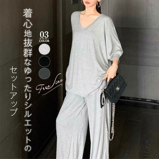 パンツ セットアップ レディース 夏 春夏 薄手 2点セットアップ tシャツ vネック ロングtシャツ 半袖 チュニック プルオーバー ロングパンツ マキシパンツ ワイド 切りっぱなし 2点セット 上下セット カジュアル 大きいサイズ ゆったり 通勤 リラックス 黒 送料無料 パンツ セットアップ レディース 夏 春夏 薄手 2点セットアップ tシャツ vネック ロングtシャツ 半袖 チュニック プルオーバー ロングパンツ マキシパンツ ワイド 切りっぱなし 2点セット 上下セット カジュアル 大きいサイズ ゆったり 通勤 リラックス 黒 送料無料