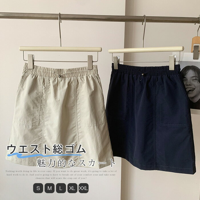 ミニスカートレディース夏ショートス...