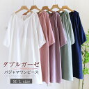 ガーゼ ルームウェア ワンピース 無地 綿100 五分袖 大人 レディース 夏 綿 パジャマ ワンピース レディース プルオーバー 夏用 ランジェリー 部屋着 ...