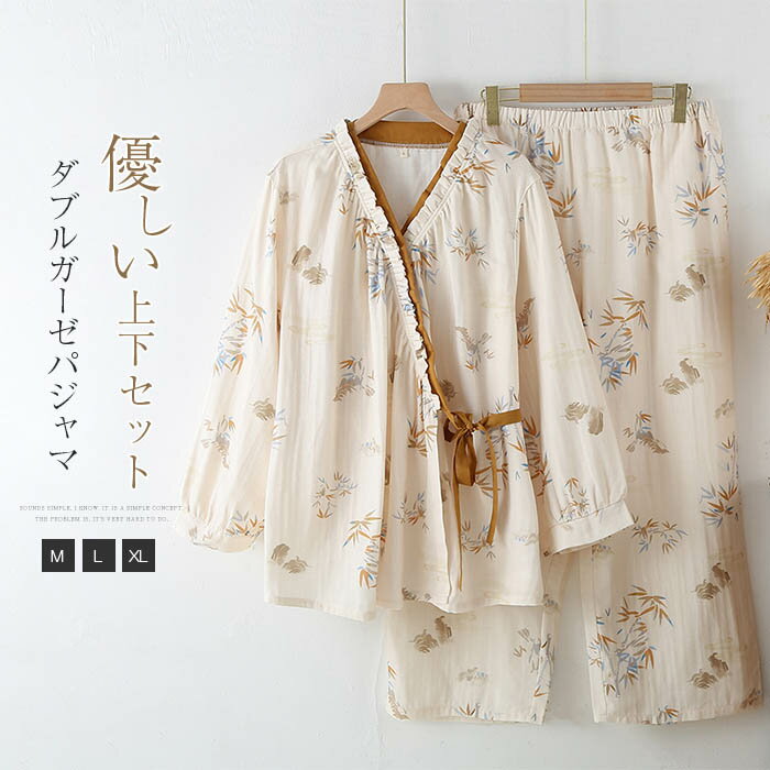 ガーゼ パジャマ レディース ダブルガーゼ ルームウェア 春 夏 秋 長袖 花柄 総柄 ロングパンツ 長ズボン ウエストゴム 部屋着 セットアップ 2点セット 寝間着 寝巻き 上下セット 前開き 大きいサイズ 大人 2重ガーゼ 綿100% ガーゼコットン 柔軟 柔らかい 送料無料