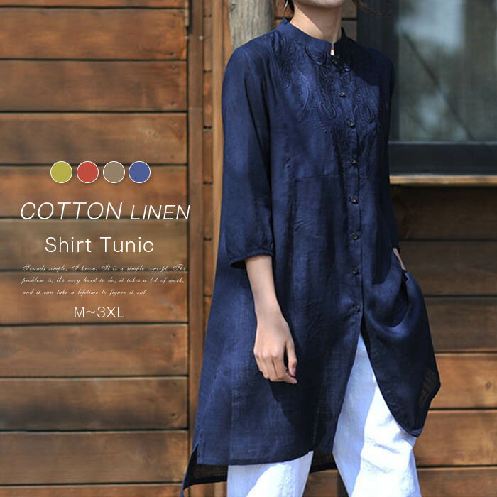 綿麻風ロングシャツ春夏夏7分袖シャ...