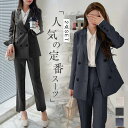 パンツスーツ レディース セットアップ スーツ 上下セット 洗える フォーマル ビジネススーツ 無地 大きいサイズ 卒園式 入学式 面接 ジャケット テーパードパンツ ロング 2点セット おしゃれ カジュアル オフィス 説明会 結婚式 通勤 20代 30代 40代 50代 春 秋 冬 黒