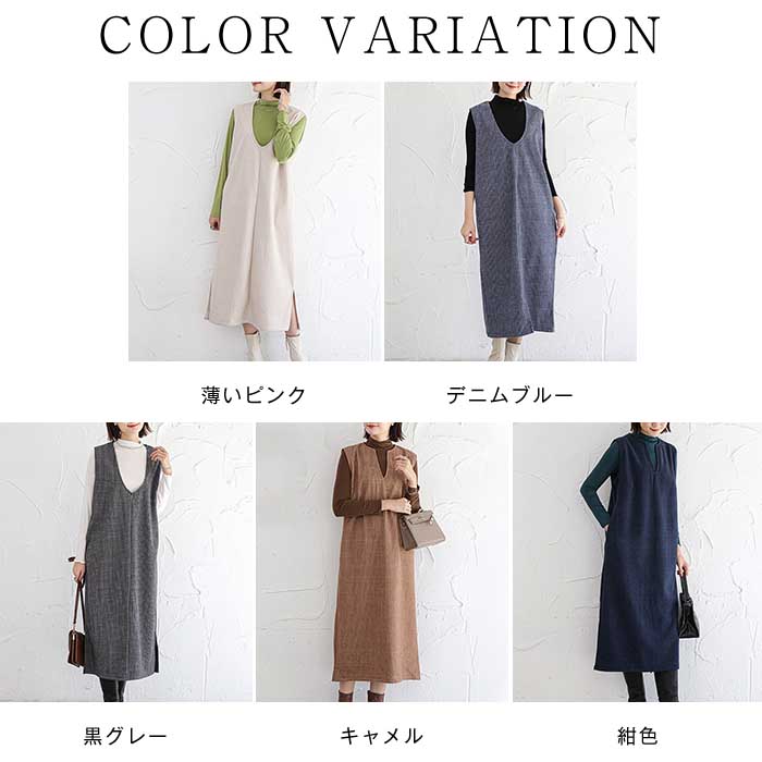 チェック ジャンパースカート 秋 冬 ワンピース 秋冬 きれいめ ノースリーブ 深Uネック キーネック 大人 50代 ロング サイドスリット グレンチェック 大きいサイズ ジャンスカ ワンピ ロング丈 通勤 オフィス 重ね着 レイヤード 春 秋 2タイプ選べる 2way 送料無料