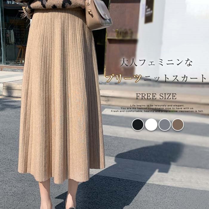 プリーツスカートニットフレアスカー...