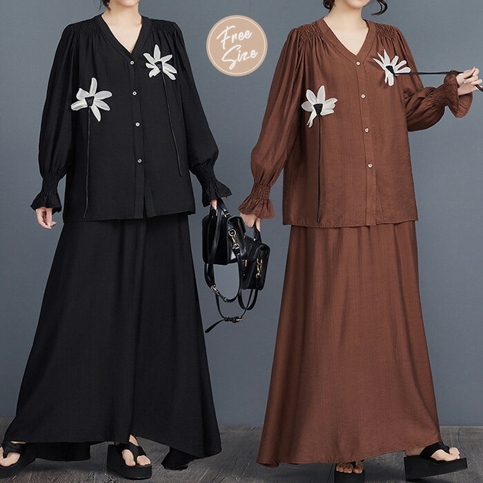 2点セット スカート ロング丈 レディース 春秋 長袖 上下セット シャツ 花柄 ロング丈スカート セットアップ シャツブラウス 長袖 春 秋 大きいサイズ ゆったり きれいめ aライン ファッション 大人 カジュアル 通勤 体型カバー オフィス 着痩せ 30代 40代 50代 黒