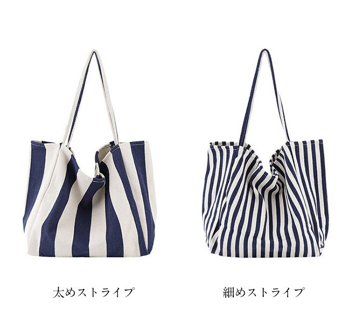 トートバッグ バッグ 帆布 キャンバス トート 大容量 ビッグサイズ ショルダーバッ...