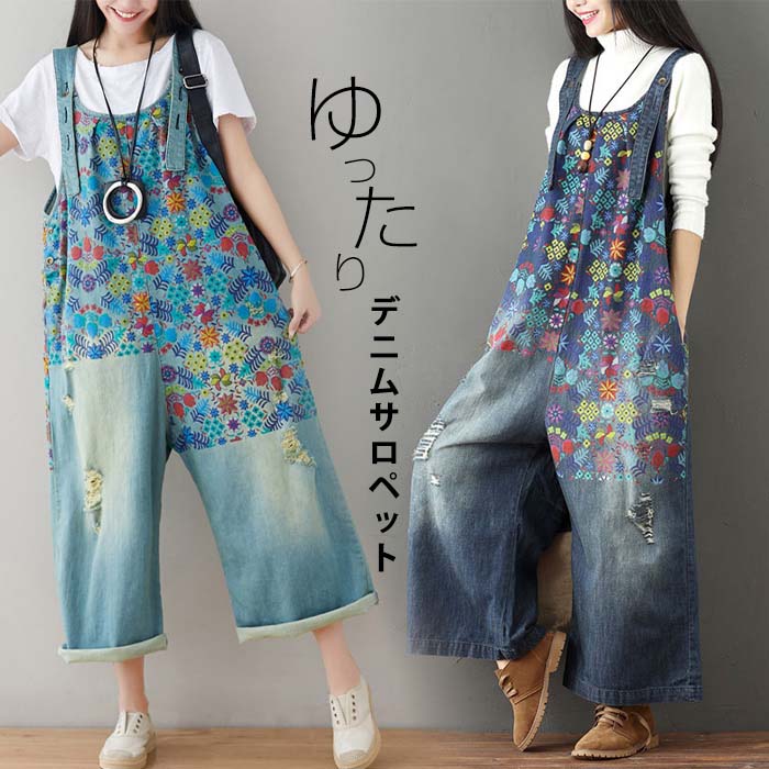 乐天商城 - デニムサロペット 大きいサイズ レディース サロペットパンツ デニム ボトムス サロペット パンツ ワイド ガウチョ 大人 シンプル オールインワン 花柄 春 夏 秋 冬 カジュアル デニムパンツ ジーンズ 20代 30代 40代 ぽっちゃり ゆったり おしゃれ かわいい 体型カバー