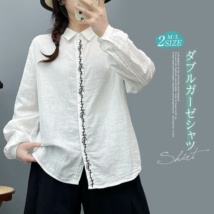 乐天商城 - 折り襟 シャツ ガーゼシャツ 刺繍 コットン100% レディース 綿 春秋 長袖 ダブルガーゼ 秋冬 刺繍シャツ トップス ダブルガーゼシャツ 長袖シャツ ナチュラル すっきり レディーストップス 2重ガーゼ シャツブラウス レディースシャツ 外出 通勤 お洒落 白 きれいめ