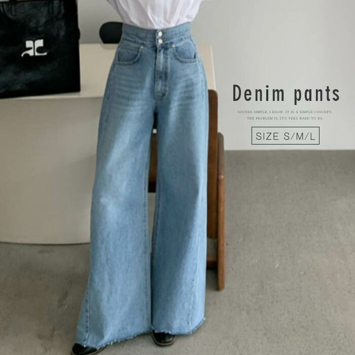 デニムパンツワイドパンツパンツレデ...