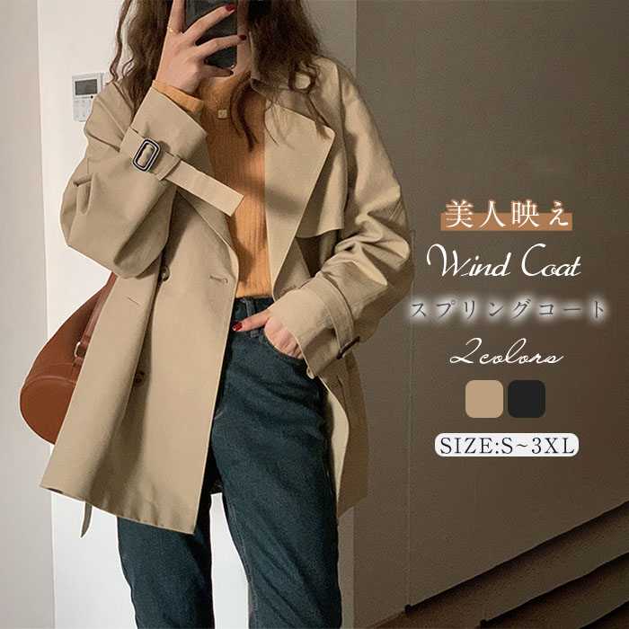 Other - 送料無料 コート レディース ショート ステンカラーコート 春 ショート丈 トレンチコート ミドル丈 ライトジャケット ジャケット 大人 秋冬 チェスターコート きれいめ アウター ファッション きれいめ カジュアル フォーマル 大きいサイズ 体型カバー 着痩せ