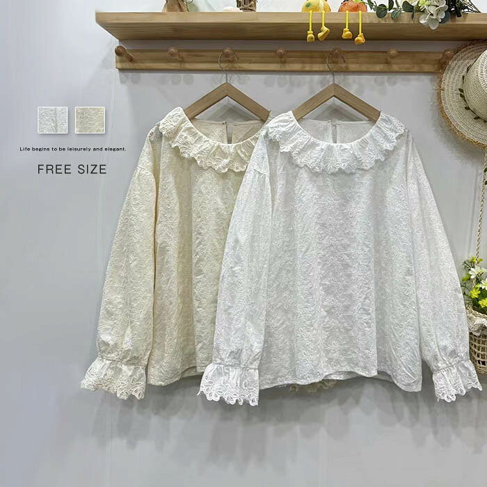 ブラウス レディース シャツブラウス 綿麻風 リネン 麻 コットン 綿 レース 秋 春 長袖 リポン 刺繍 長袖ブラウス 無地ブラウス トップス 春秋 ジュアル ゆったり オフィス 通勤 日常 ディリー 重ね着 着回し 着痩せ 着心地 体型カバー 切り替え 普段使い 白 送料無料