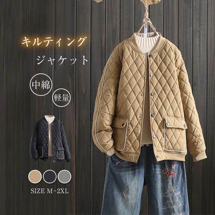 Rakuten - レディース 冬 コート 軽い きれいめ キルティング ジャケット 秋 冬 中綿 コート 厚手 ノーカラーコート 冬 大きいサイズ ショート丈 防寒 アウター 体型カバー おしゃれ 通勤 オーバーサイズ 暖かい あったか カジュアル ファッション 30代 40代 50代