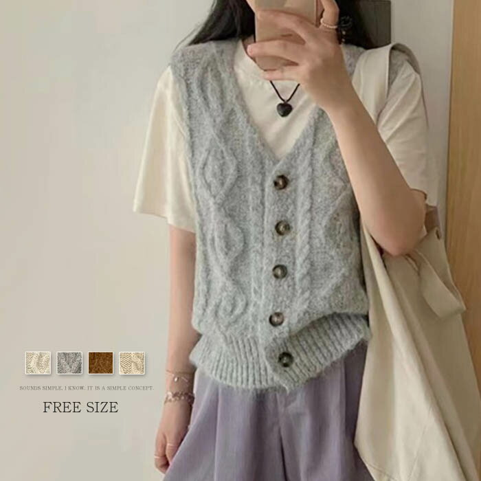 Rakuten - ニット ベスト Vネック 秋冬 レディース ケーブル編み 編みニット トップス コーデ ニットベスト 前開き オフィス カジュアル サマー レイヤード 無地 おしゃれ もこもこ トレンド 防寒 あったか 着回し ノースリーブ シンプル 重ね着 定番 20代 30代 40代 50代