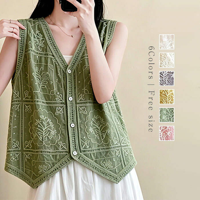 楽天市場】刺繍（テイスト（ファッション）レトロ）（ベスト・ジレ