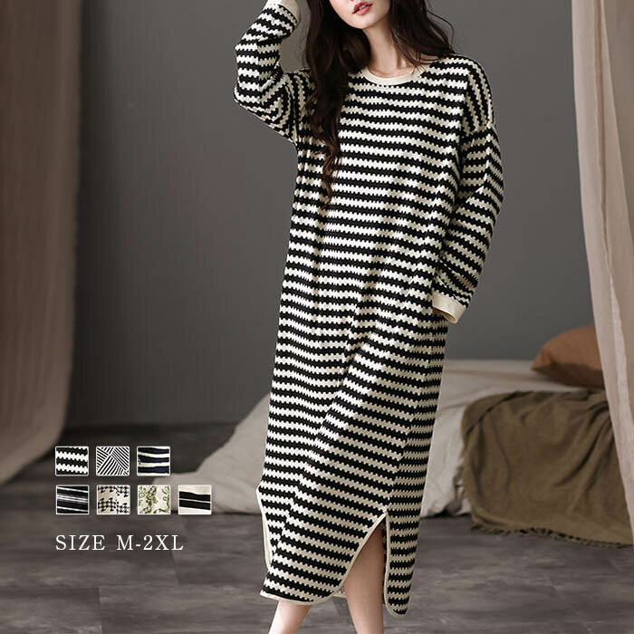 ルームワンピース ルームウェア 部屋着 ワンピース 総柄 ボーダー パジャマ レディース 春 秋 冬 綿 ロング丈 ロングワンピース 長袖 大人 コットン 寝巻...