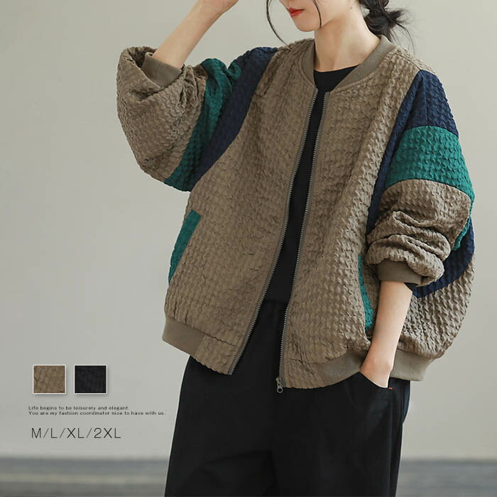 乐天商城 - 厚手 ジャケット レディース 秋 春 レディース 大人 配色 ショート丈 ショート丈ジャケット レディース ブルゾン レディース きれいめ 秋コート 春コート アウター 長袖 ジャケット 大きいサイズ おしゃれ きれいめ 通勤 ファッション 黒 ブラック 送料無料