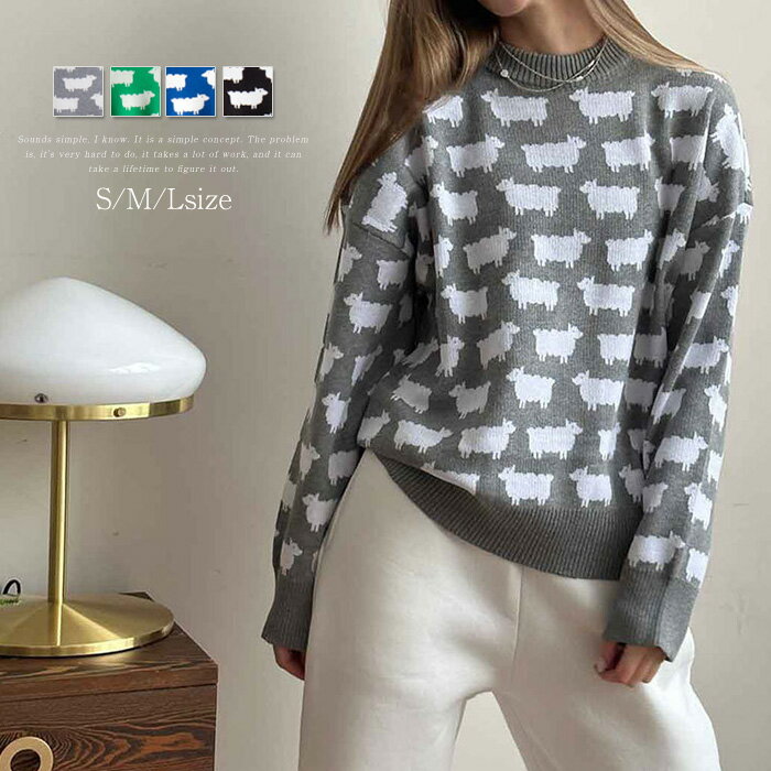 送料無料 ニット セーター レディース 長袖 春 秋 冬 総柄 ニットセーター おしゃれ チュール 秋冬 プルオーバー オフィス トップス ゆったり リラックス シンプル 大きいサイズ カジュアル 柔らかい 仕事 通勤 重ね着 着痩せ 春秋物 暖か 通学 日常 シンプル 新作 黒