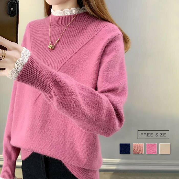 異素材 ニット セーター レディース 長袖 トップス リブ インナー レース 切り替え シャツブラウス 秋冬 ニット 秋 春 重ね着 ブラウス 無地 長袖ブラウス 無地ブラウス トップス 春秋 ジュアル ゆったり オフィス 通勤 日常 ディリー 着回し 着痩せ 体型カバー 普段使い