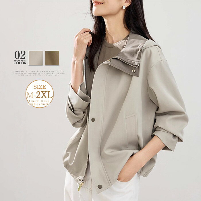 コート ジャケット レディース 秋 春 レディース 大人 配色 パーカーコート レディースコート ブルゾン レディース きれいめ 秋コート 春コート パーカー アウター 長袖 お洒落 大きいサイズ おしゃれ きれいめ 通勤 ファッション コーヒー シンプル 新作 送料無料