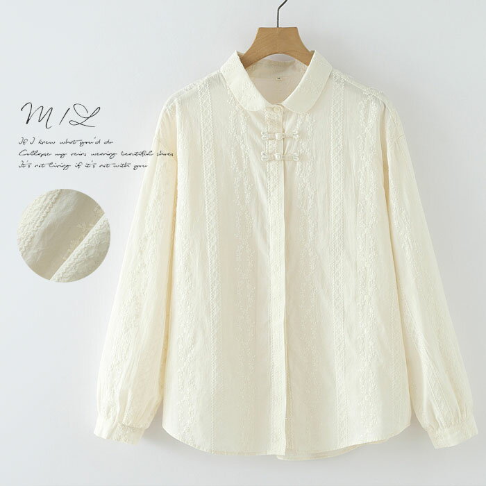 丸襟 シャツ ブラウス レディース コットン100% 刺繍 チャイナボタン お洒落 刺繍シャツ 春秋 長袖 秋冬 無地 シャツブラウス トップス カジュアル ナチュラル おしゃれ シンプル 通勤 通学 羽織り 秋 冬 オフィス 柔らかい 前開き 着痩せ ゆる おしゃれ 重ね着(4)
